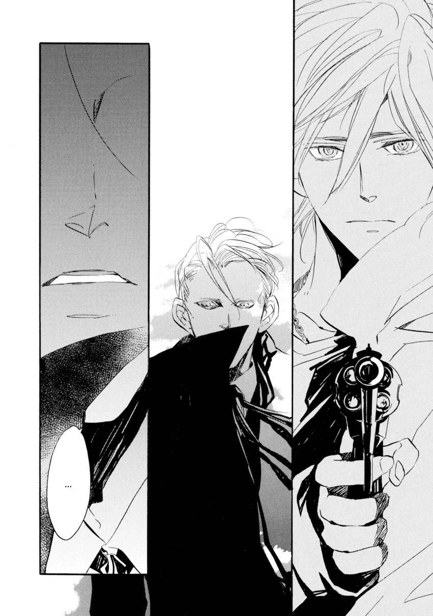 Heureka Chapter 0 page 7 - 