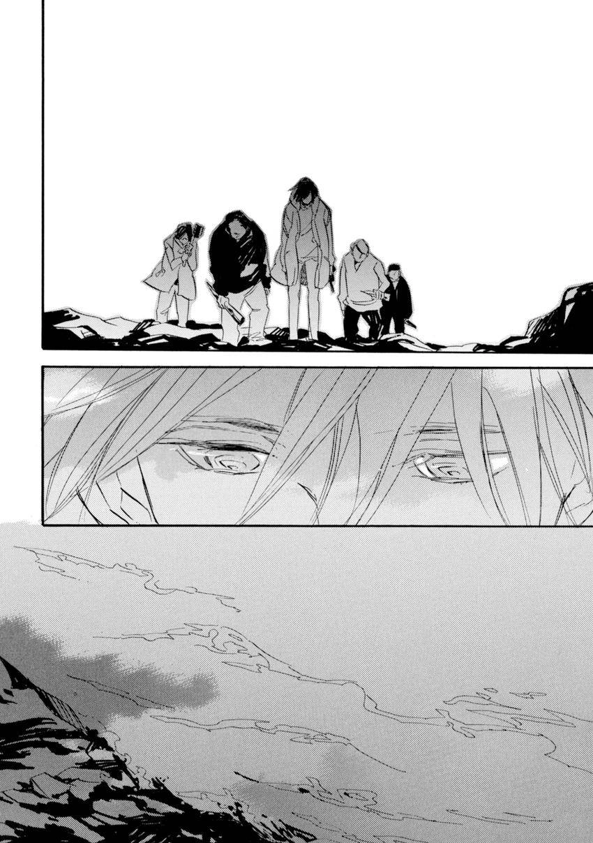 Heureka Chapter 0 page 10 - 