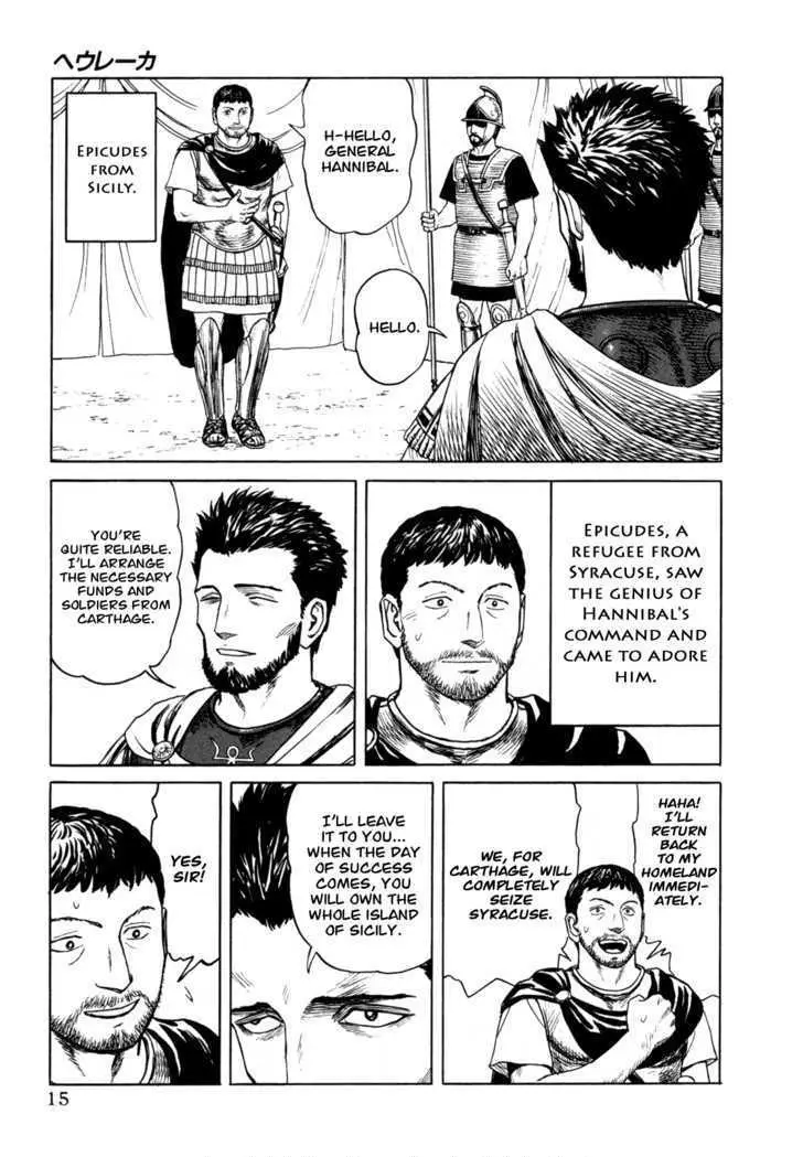 Heureka Chapter 1 page 15 - 