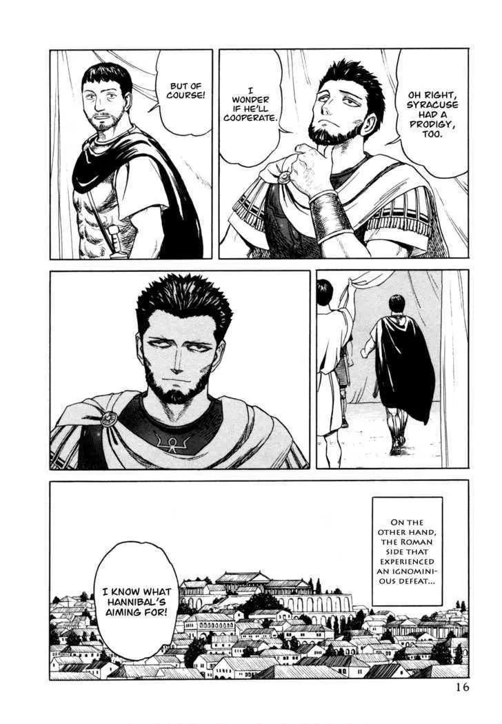 Heureka Chapter 1 page 16 - 