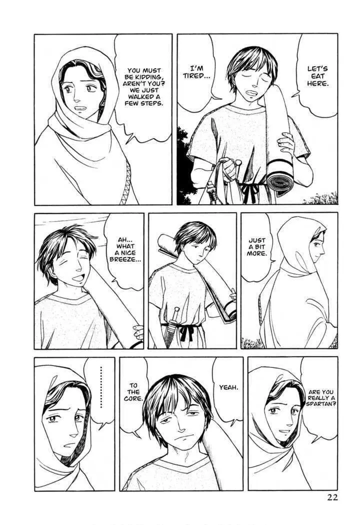 Heureka Chapter 1 page 22 - 
