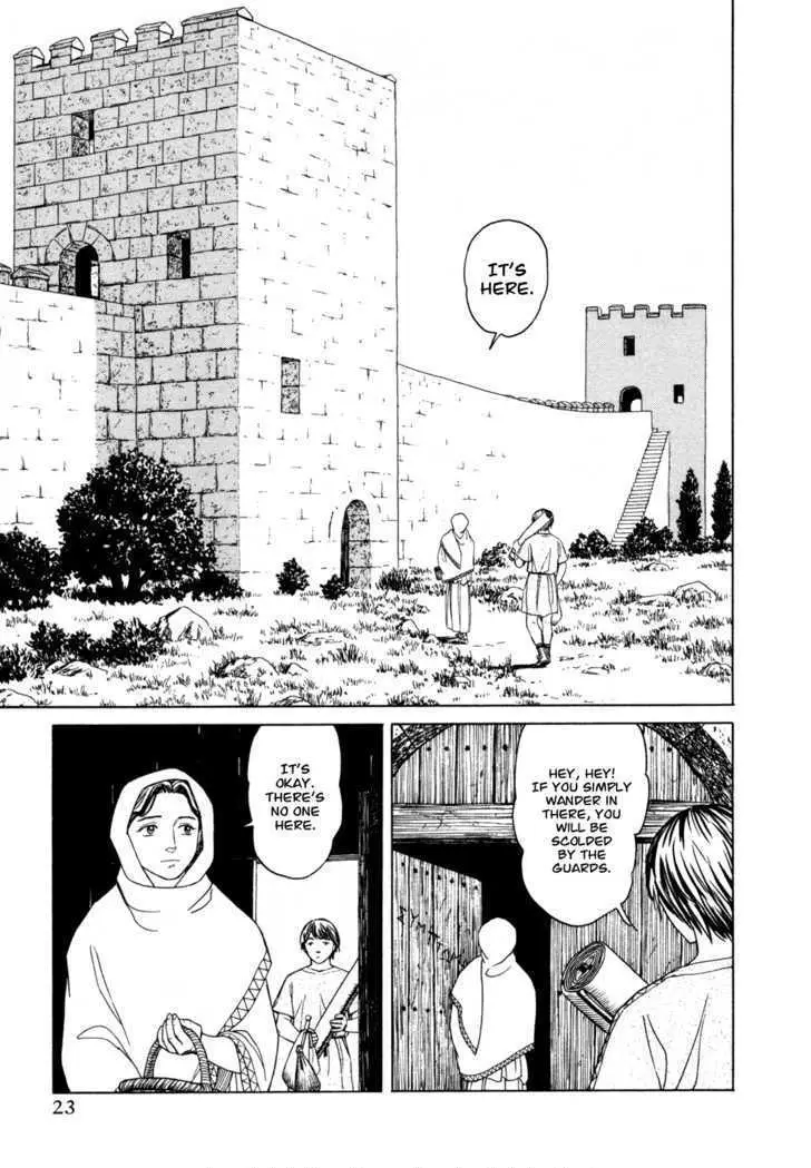 Heureka Chapter 1 page 23 - 