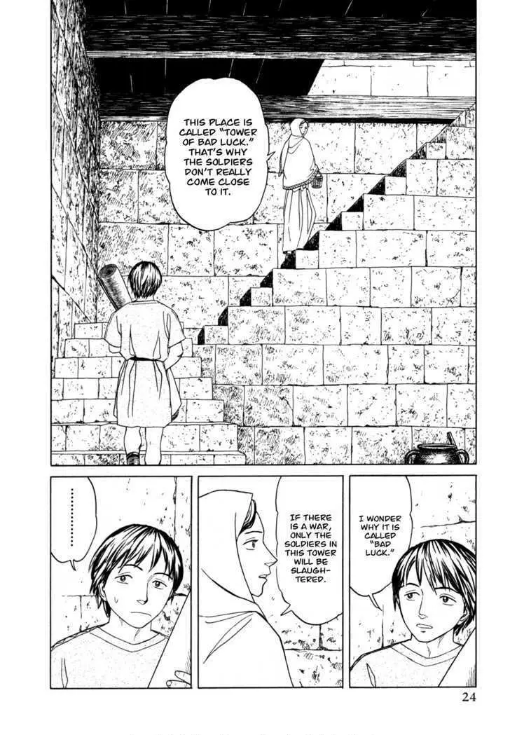 Heureka Chapter 1 page 24 - 