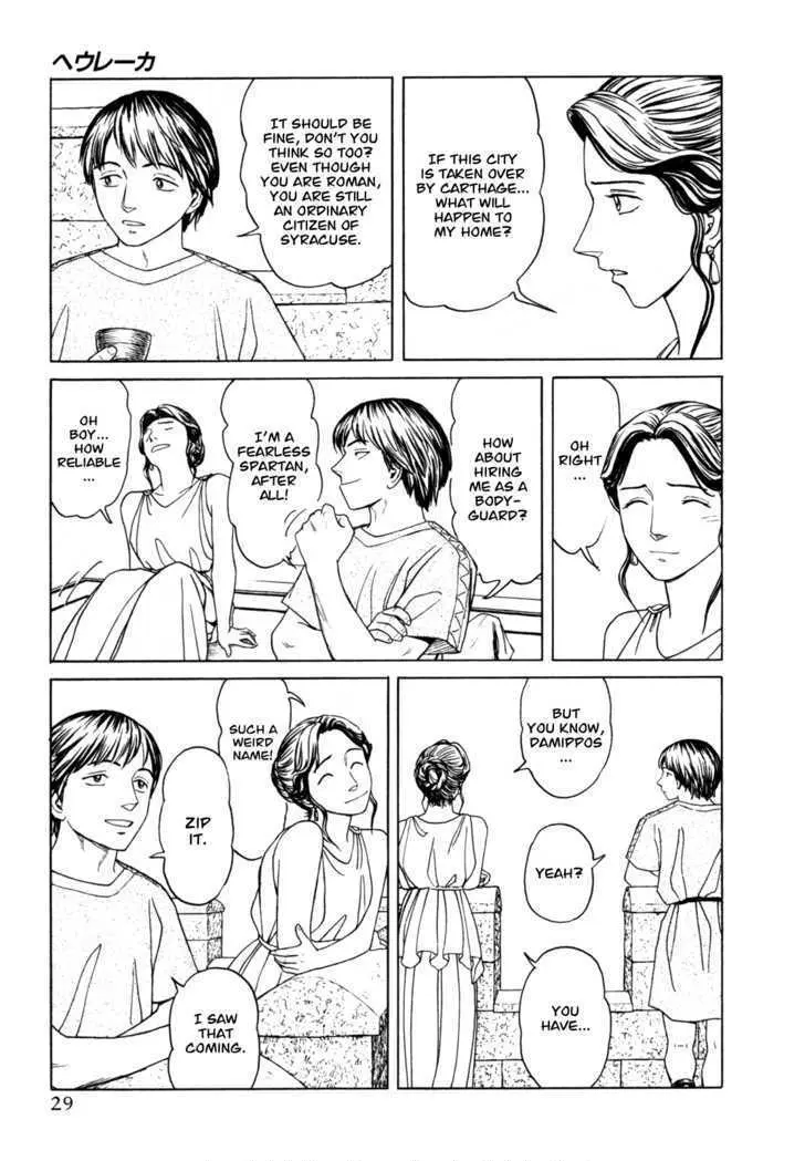Heureka Chapter 1 page 28 - 