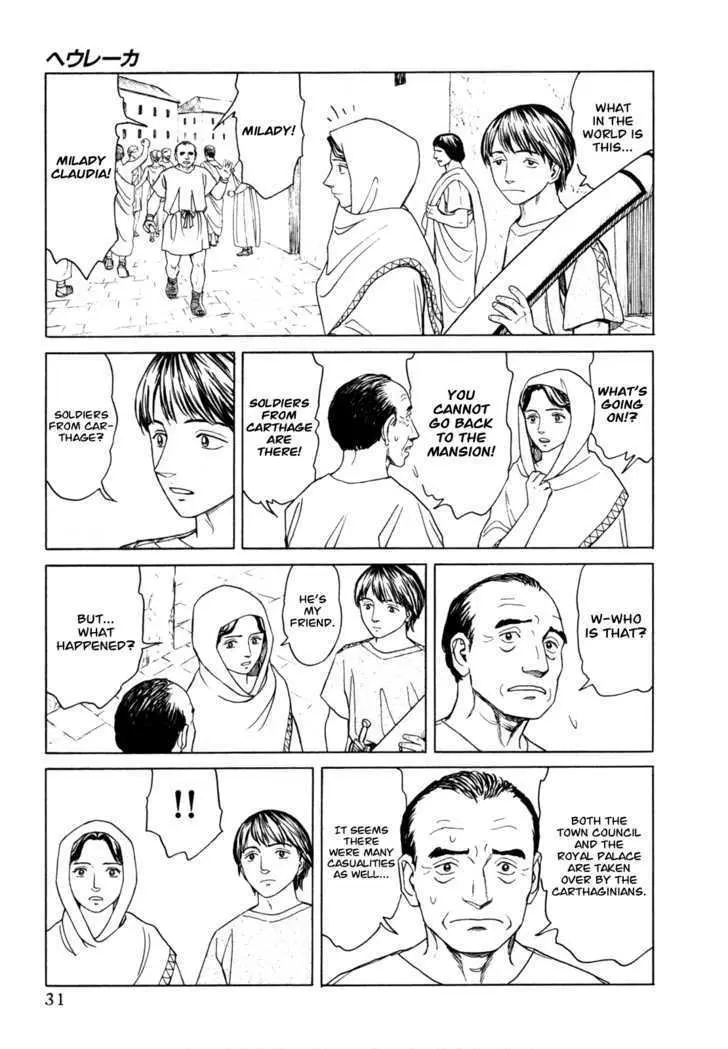 Heureka Chapter 1 page 30 - 
