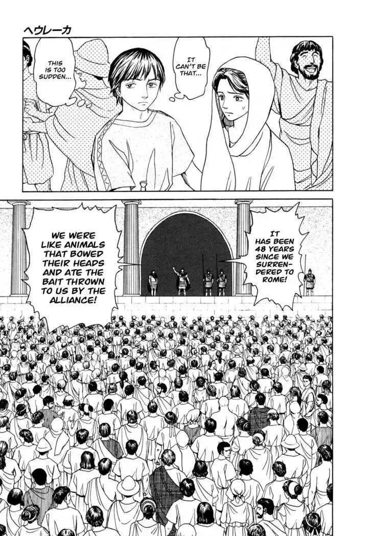 Heureka Chapter 1 page 32 - 