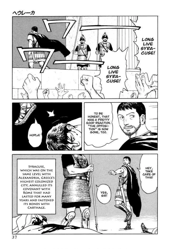 Heureka Chapter 1 page 36 - 
