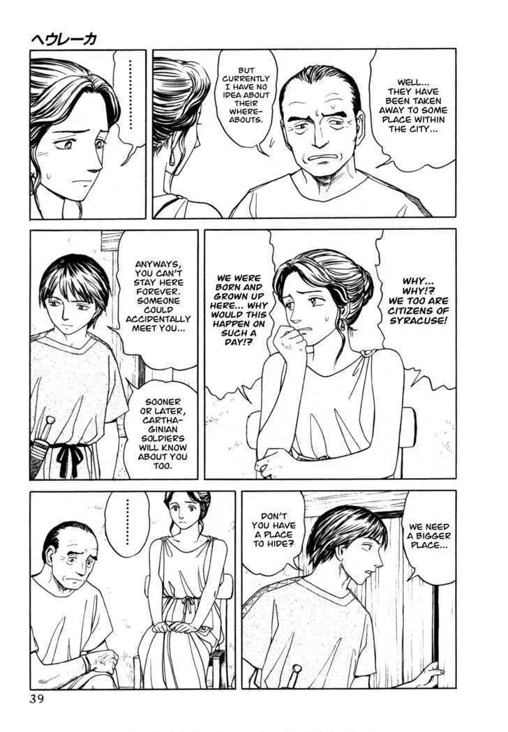 Heureka Chapter 1 page 38 - 