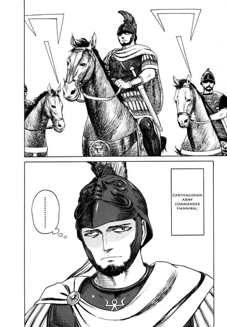 Heureka Chapter 1 page 9 - 