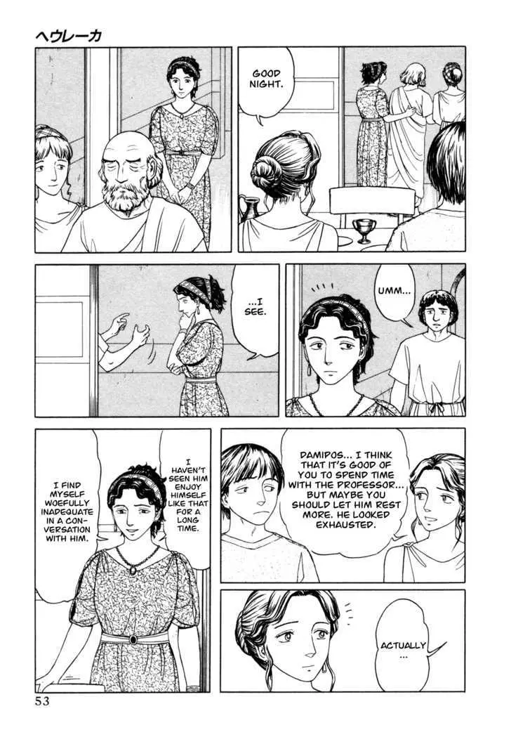 Heureka Chapter 2 page 12 - 