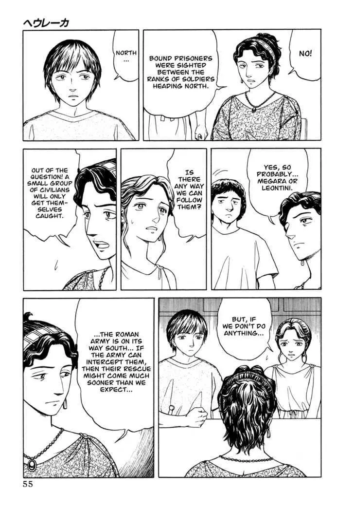 Heureka Chapter 2 page 14 - 