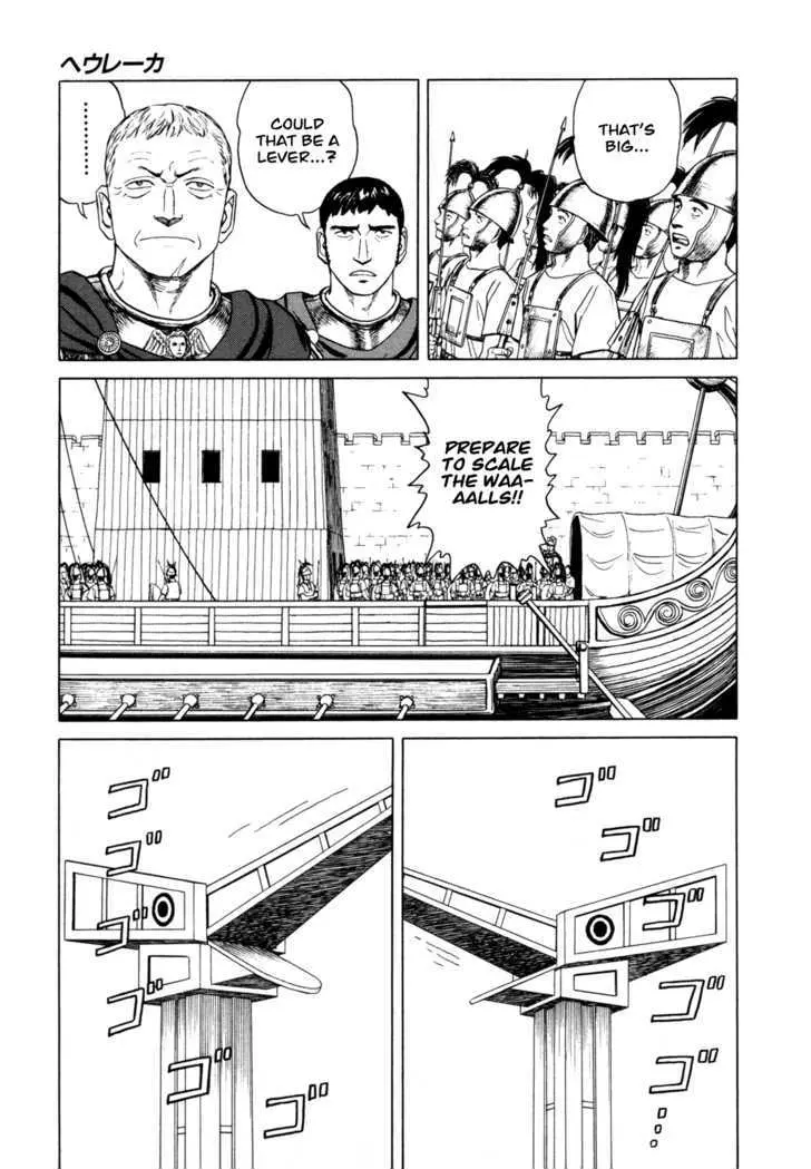 Heureka Chapter 2 page 23 - 