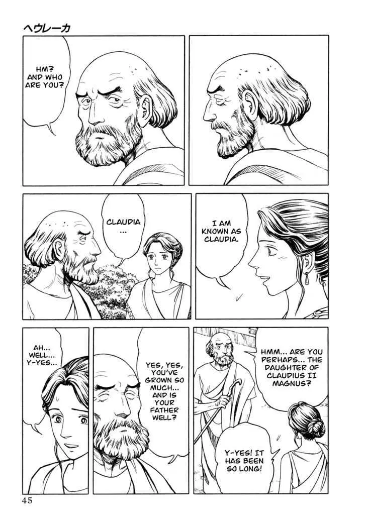 Heureka Chapter 2 page 4 - 