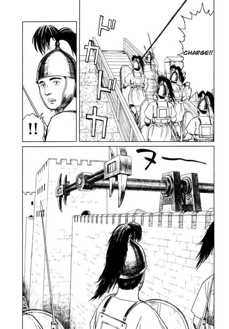 Heureka Chapter 2 page 32 - 