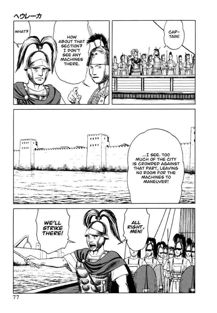 Heureka Chapter 2 page 35 - 