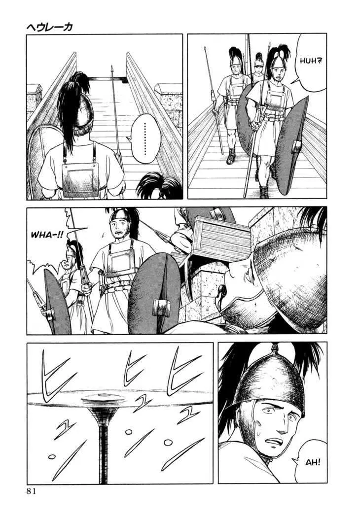 Heureka Chapter 2 page 39 - 