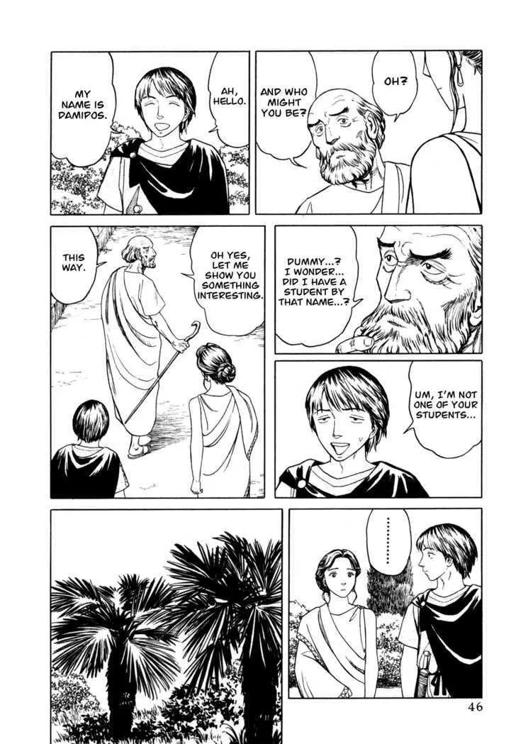 Heureka Chapter 2 page 5 - 