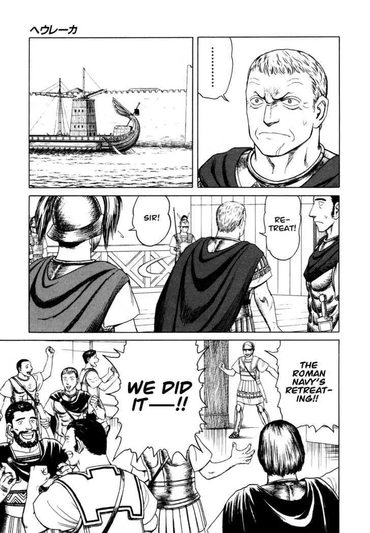 Heureka Chapter 2 page 43 - 
