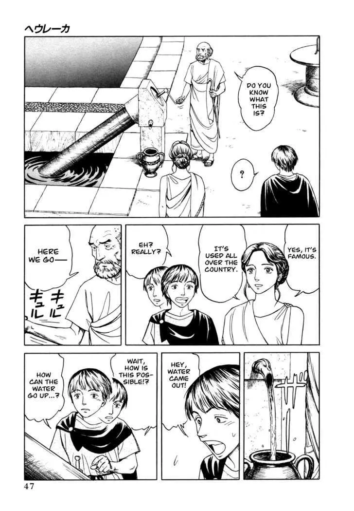 Heureka Chapter 2 page 6 - 