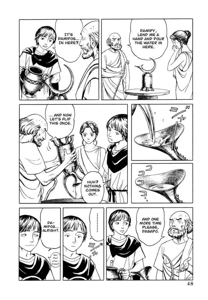 Heureka Chapter 2 page 7 - 