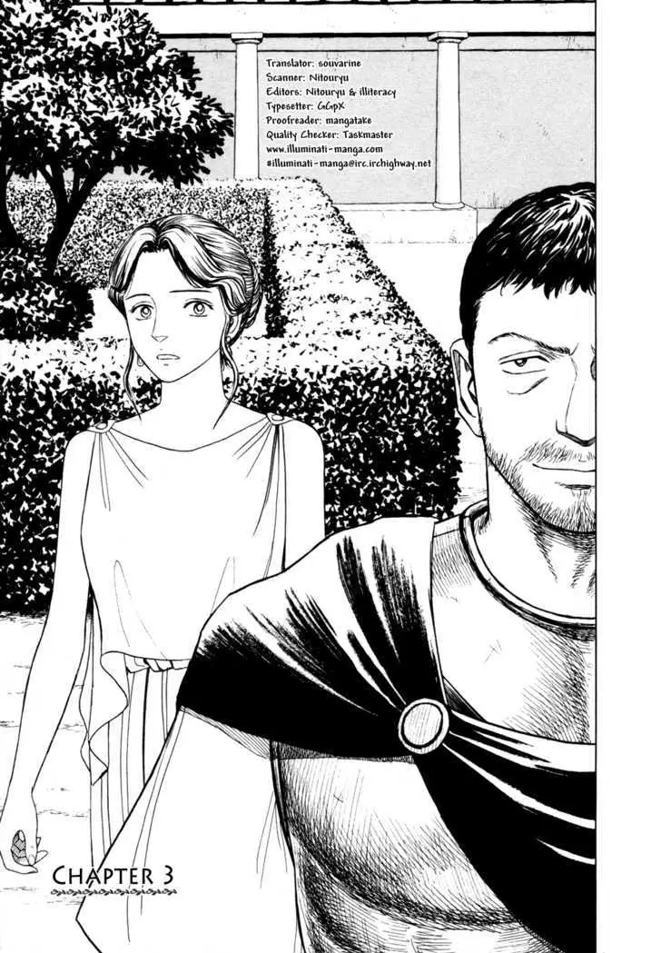 Heureka Chapter 3 page 1 - 