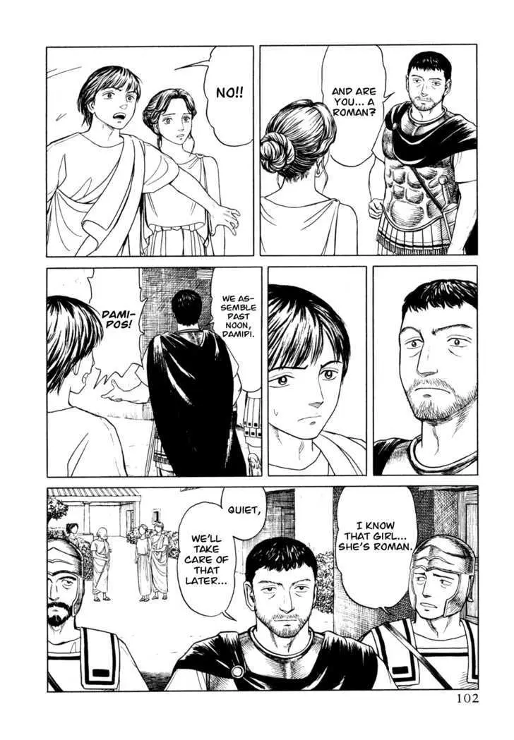 Heureka Chapter 3 page 15 - 