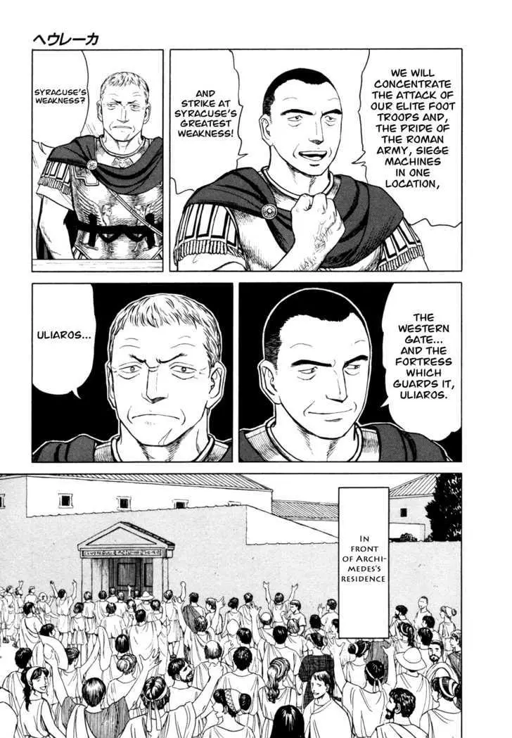 Heureka Chapter 3 page 3 - 