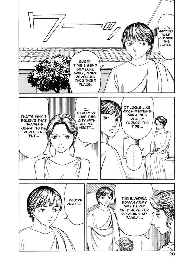 Heureka Chapter 3 page 4 - 