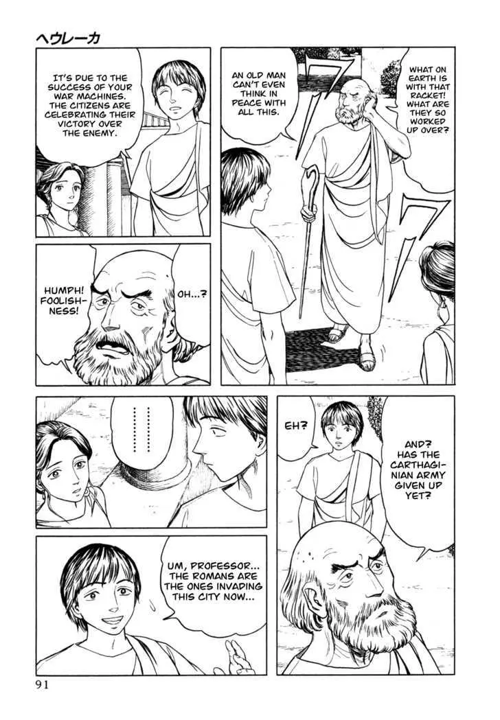 Heureka Chapter 3 page 5 - 