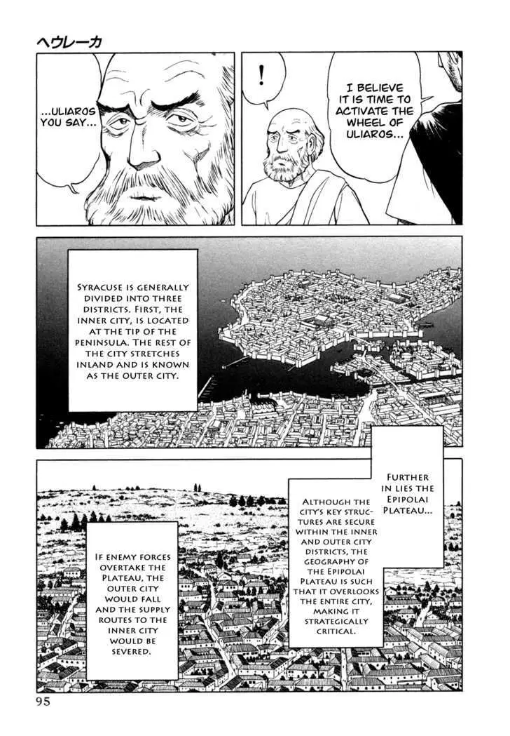 Heureka Chapter 3 page 9 - 
