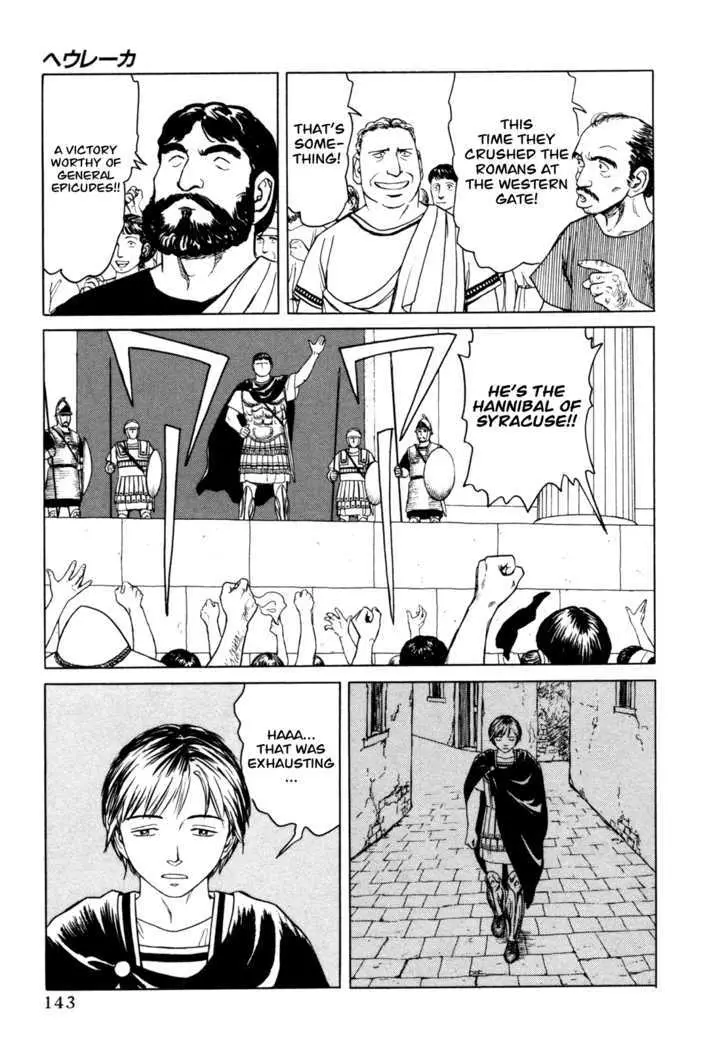 Heureka Chapter 4 page 15 - 