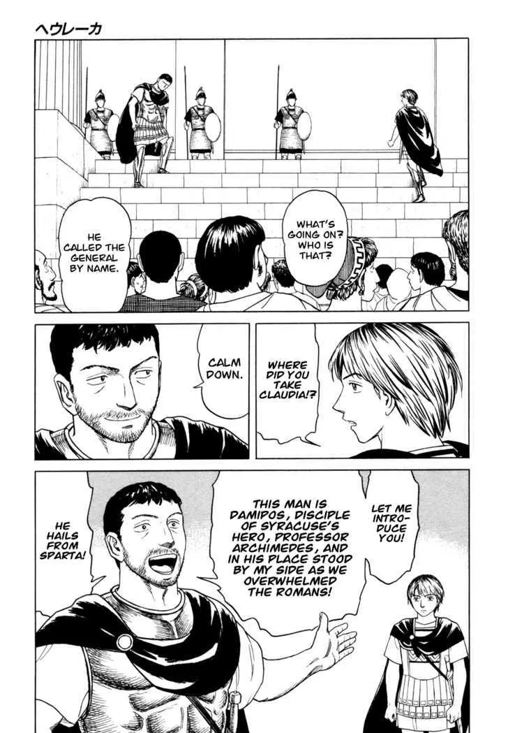 Heureka Chapter 4 page 19 - 