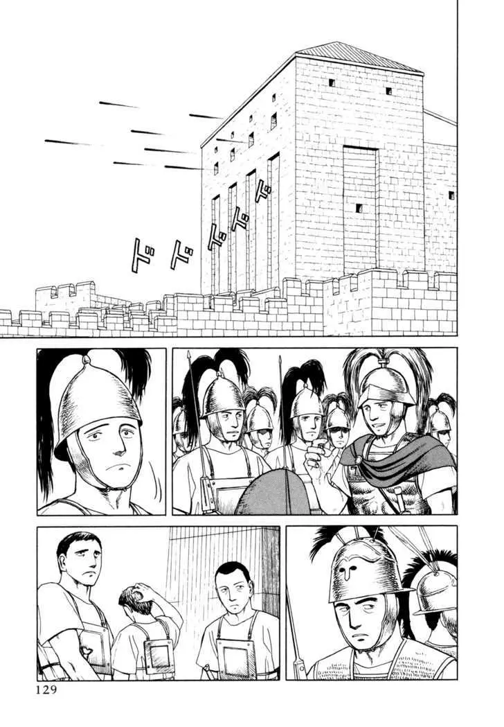 Heureka Chapter 4 page 3 - 