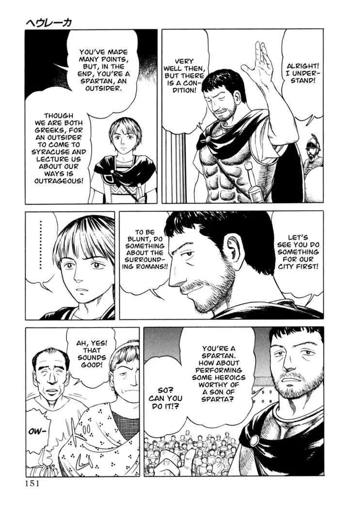 Heureka Chapter 4 page 23 - 