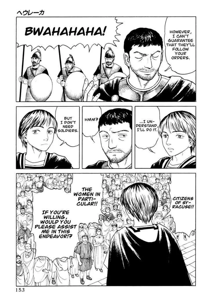 Heureka Chapter 4 page 25 - 