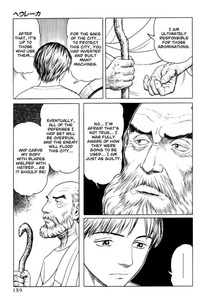 Heureka Chapter 4 page 31 - 