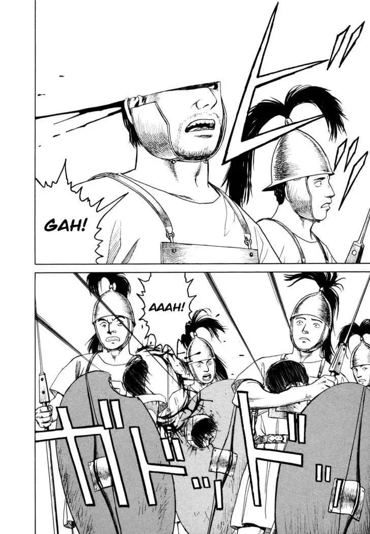 Heureka Chapter 4 page 5 - 