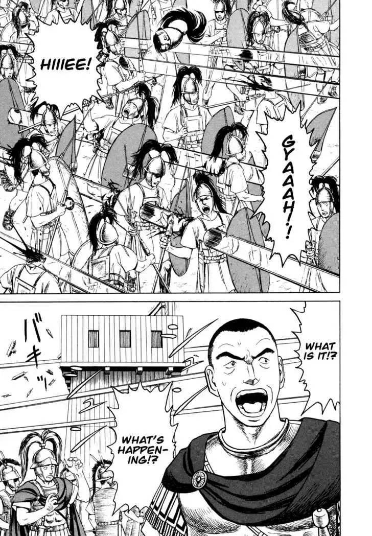 Heureka Chapter 4 page 6 - 