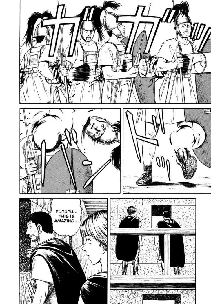 Heureka Chapter 4 page 7 - 