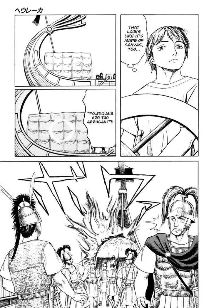 Heureka Chapter 5 page 13 - 