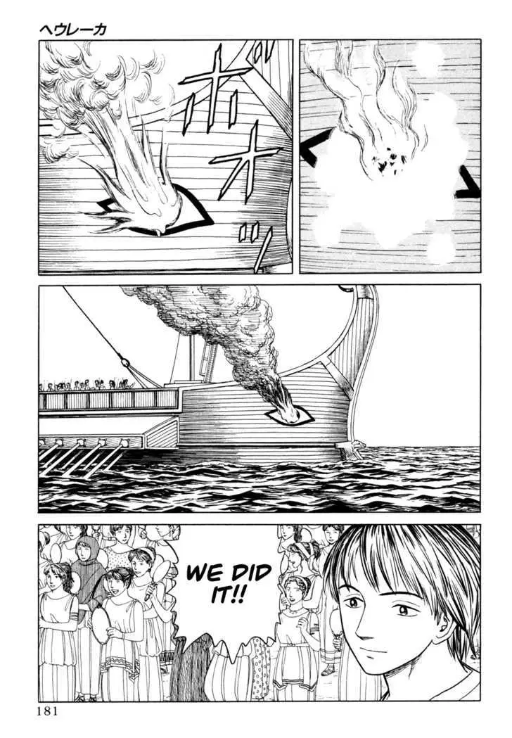 Heureka Chapter 5 page 19 - 