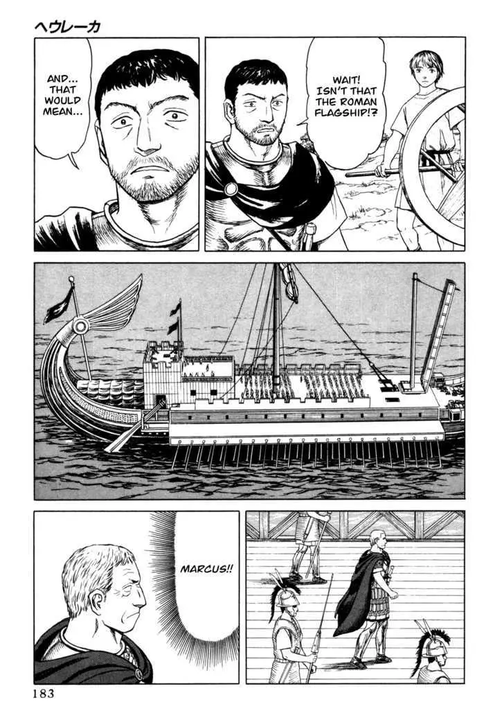 Heureka Chapter 5 page 21 - 