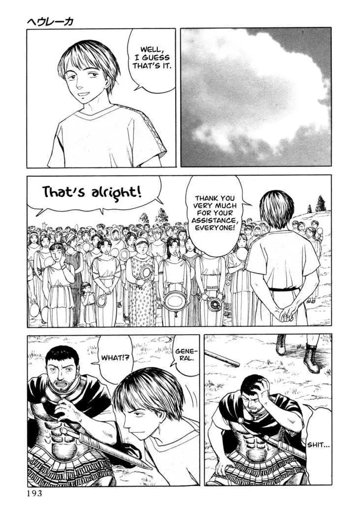 Heureka Chapter 5 page 30 - 