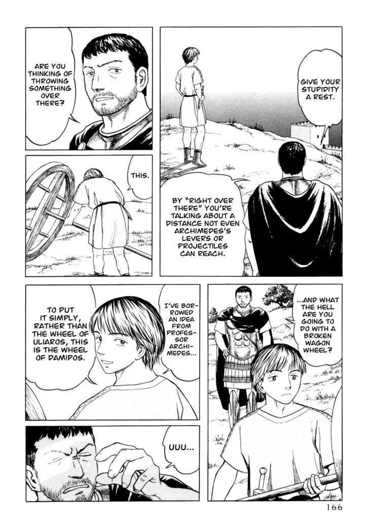 Heureka Chapter 5 page 4 - 