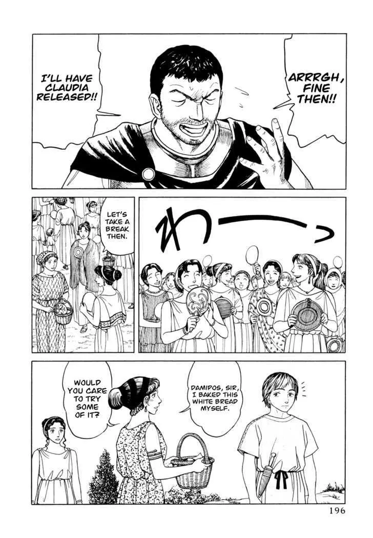 Heureka Chapter 5 page 32 - 