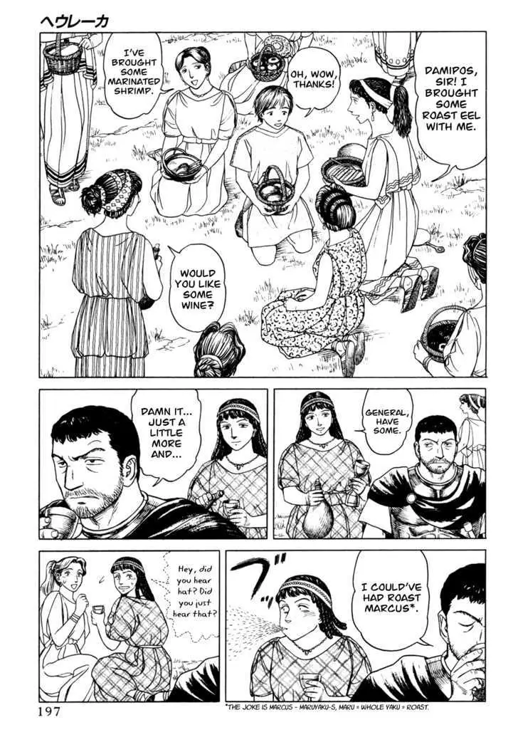 Heureka Chapter 5 page 33 - 