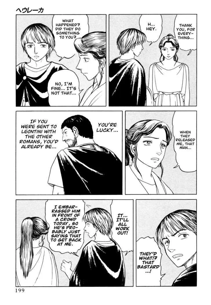 Heureka Chapter 5 page 35 - 
