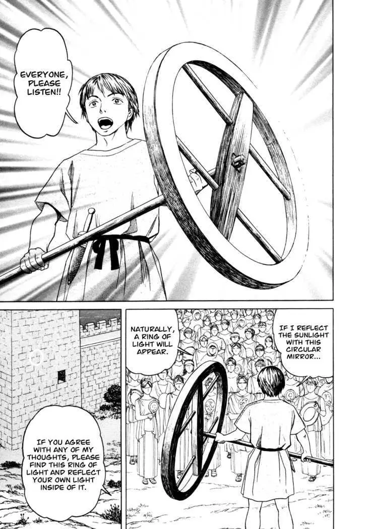 Heureka Chapter 5 page 5 - 