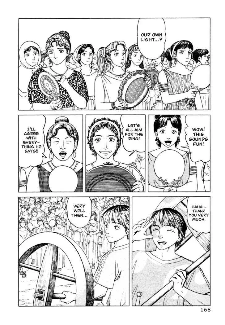 Heureka Chapter 5 page 6 - 