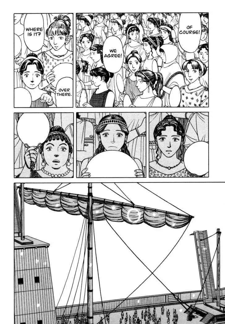 Heureka Chapter 5 page 8 - 